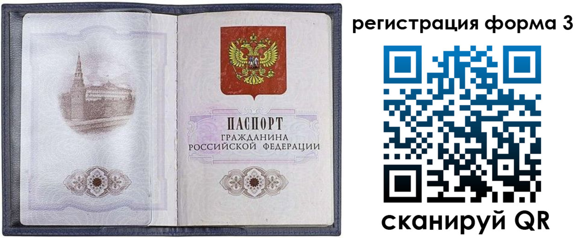 форма 3 в Курганинске